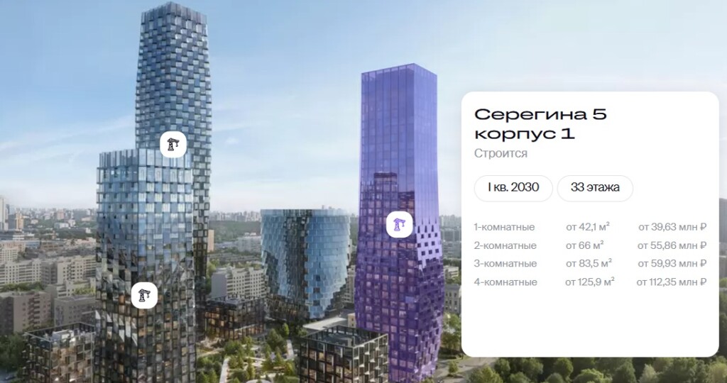Ход строительства — Корпус 1 на плане