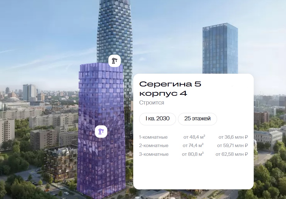 Ход строительства — Корпус 4 на плане
